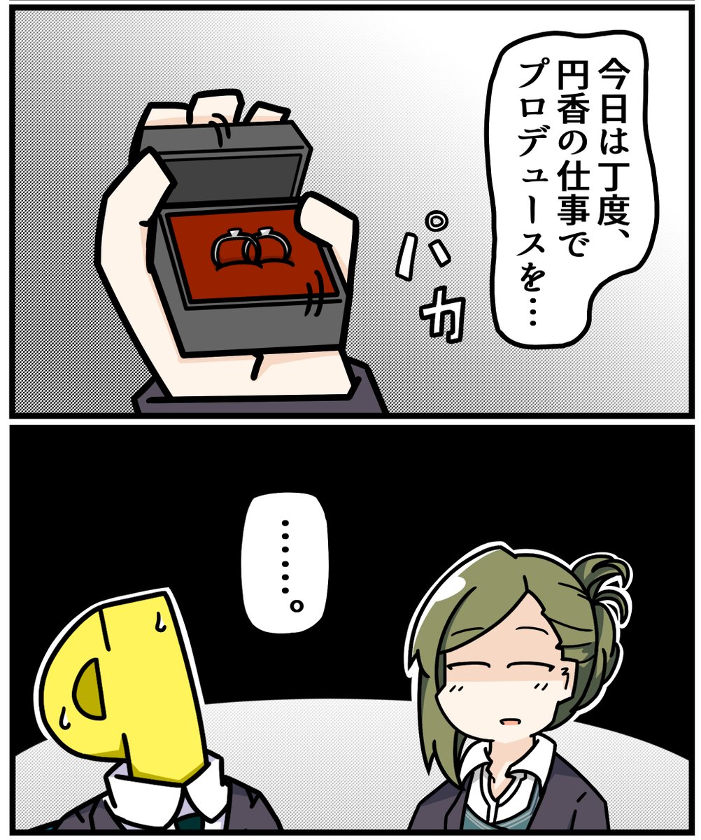 はづきさんの誕生日だし気に入りの絵でも再掲しよう 