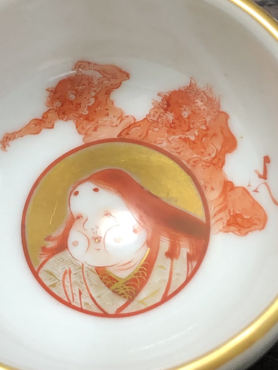 おはようございます。
本日は節分

鬼は外‼️
福は内‼️
鬼はこっそり逃げていく〜👹

皆様にも福が届きますように！

初代中村秋塘の作

#赤絵
#節分
#伝統工芸
#九谷
#中村秋塘
#石川県