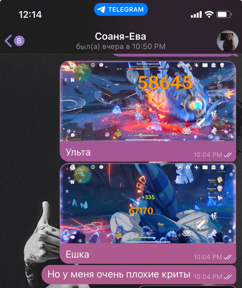 Выбить героя 
Час на покушать 
Первый рекорд