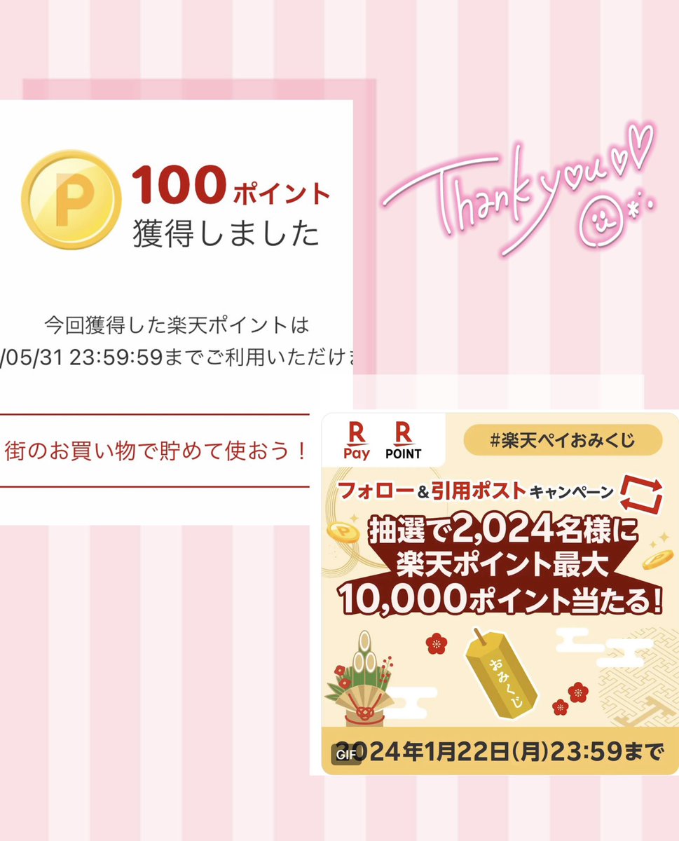 𝚌𝚑𝚒𝚔𝚘 🌿𓈒 𓂂𓏸 tweet media