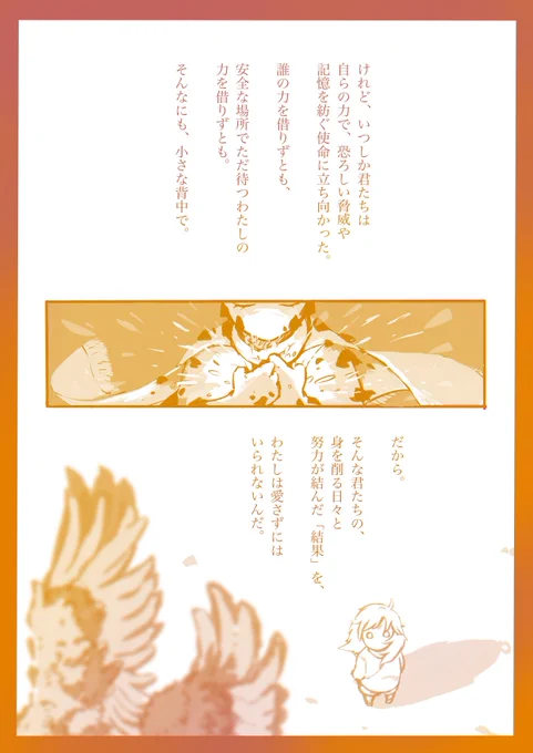 2/6 