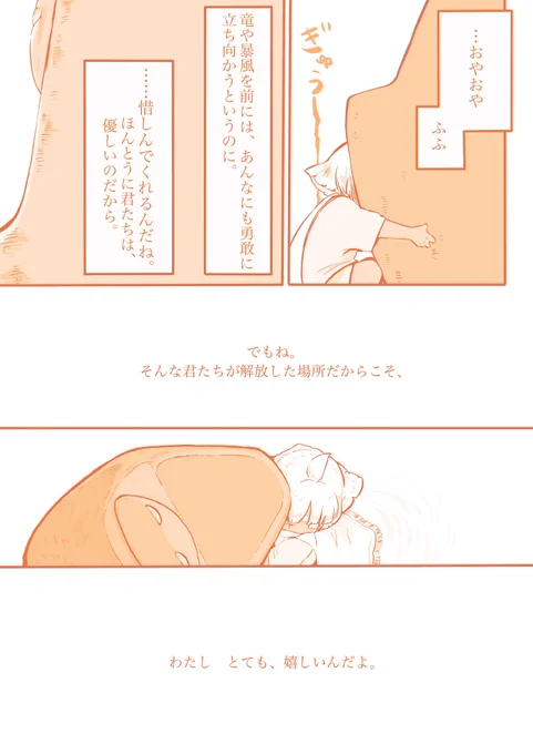 3/6 