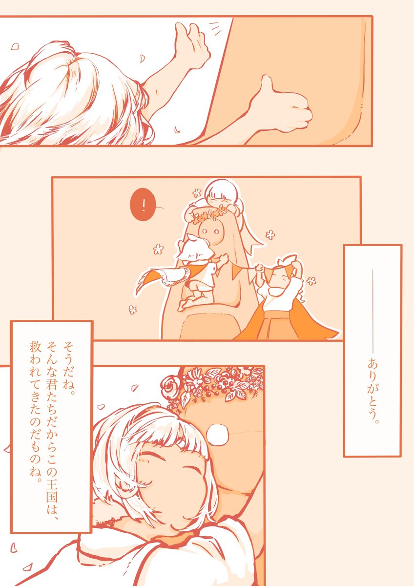 5/6 