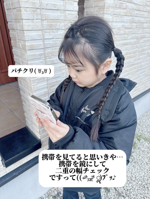 Twitterのコスプレ画像14