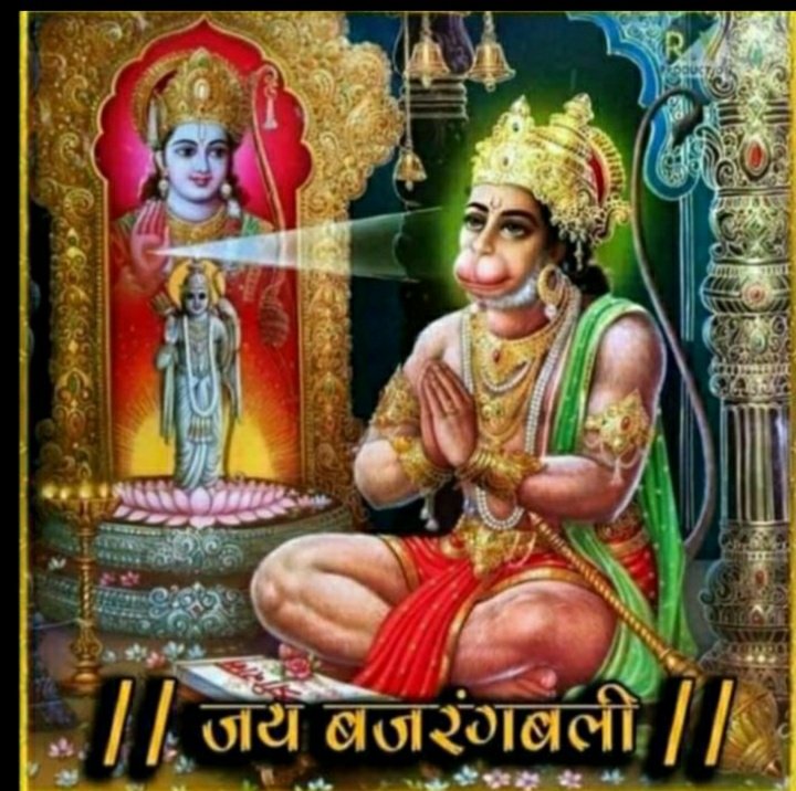 Arunk750's tweet photo. भजे समीरनन्दनं, सुभक्तचित्तरञ्जनं, दिनेशरूपभक्षकं, समस्तभक्तरक्षकम् ।
सुकण्ठकार्यसाधकं, विपक्षपक्षबाधकं, समुद्रपारगामिनं, नमामि सिद्धकामिनम् ॥
            🌷ॐश्री हनुमते नमः🌷
जय श्री राम🚩मंगलमय सुप्रभातम् 🙏 https://t.co/dsG6UvrtUC