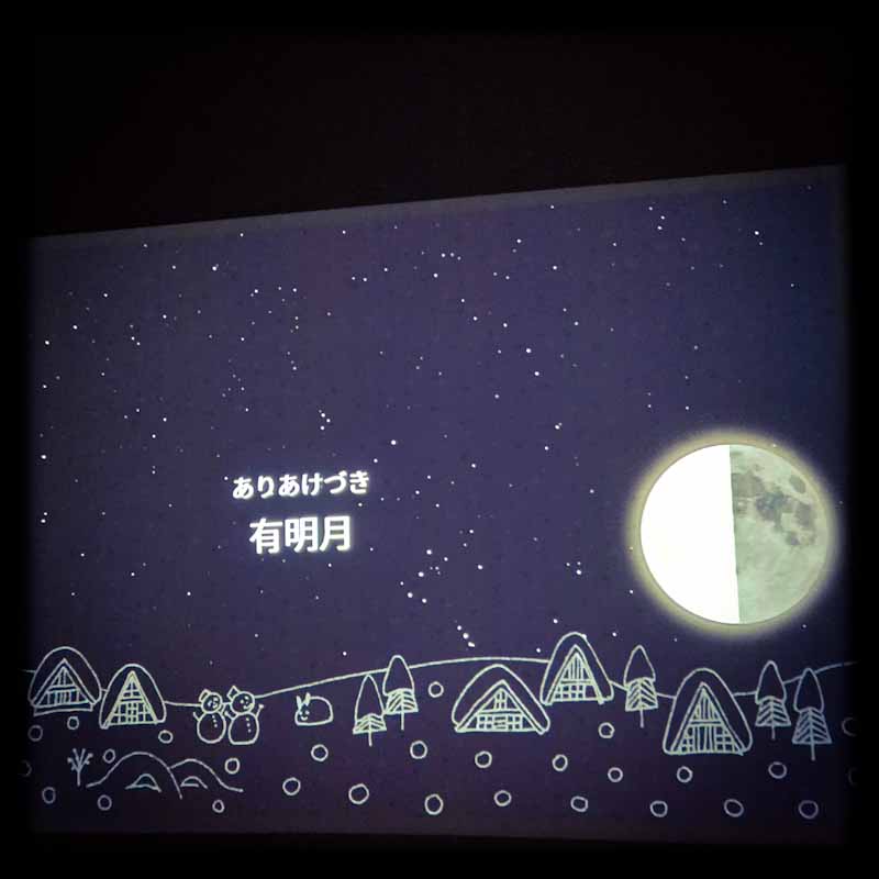 yamampv's tweet photo. @ohtahiromi1974 >久しぶりの早起きに
>まだ月が残ってた🌗

裕美たん十兵衛くん、
早起きは十兵衛の徳!?(^_-)でふたねー(きっと♪)

ハイ！U^ェ^U(十)
裕美母ちゃん見送りできワンましたU^q^U

(↓ボクの家に残る有明月でふた☆ミ) https://t.co/Nnflbosns0