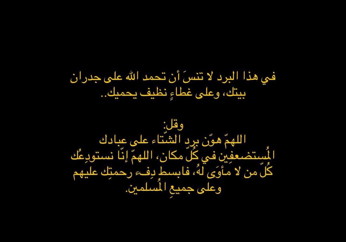 Dr. Zaid Alsalman (@zaidalsalman6) on Twitter photo 