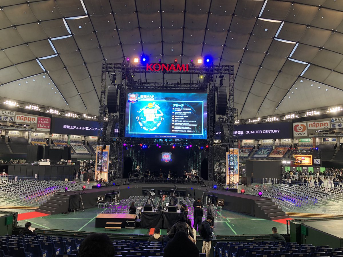 ドーム来た