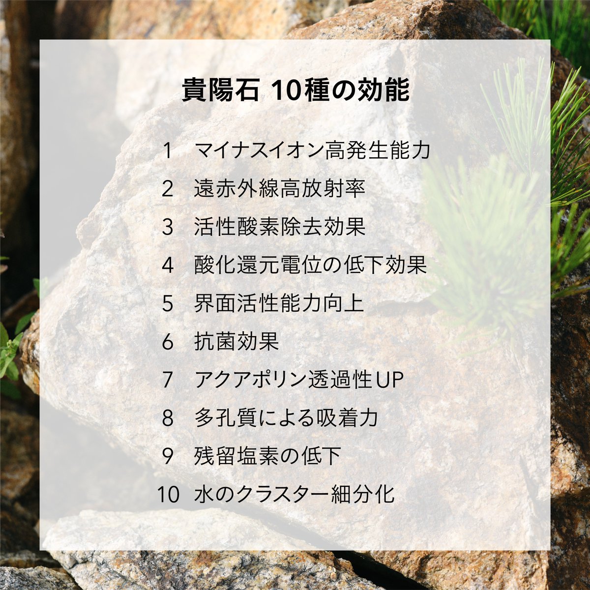 mem_beauty_jp's tweet photo. 【厳選成分】✓KIYOHクレイ

群馬県の鉱山での特別な一角で採掘される「貴陽石」。この貴陽石を数カ月かけて微粉末化させたものが、MEMの化粧品原料「KIYOHクレイ」です。
https://t.co/yqo1naP6Kn

#MEM浄化美容
#MEMBeauty
#クレイパック
#貴陽石
#KIYOHクレイ
#毛穴
#瀬戸口めぐみ https://t.co/xmxkNaET7B