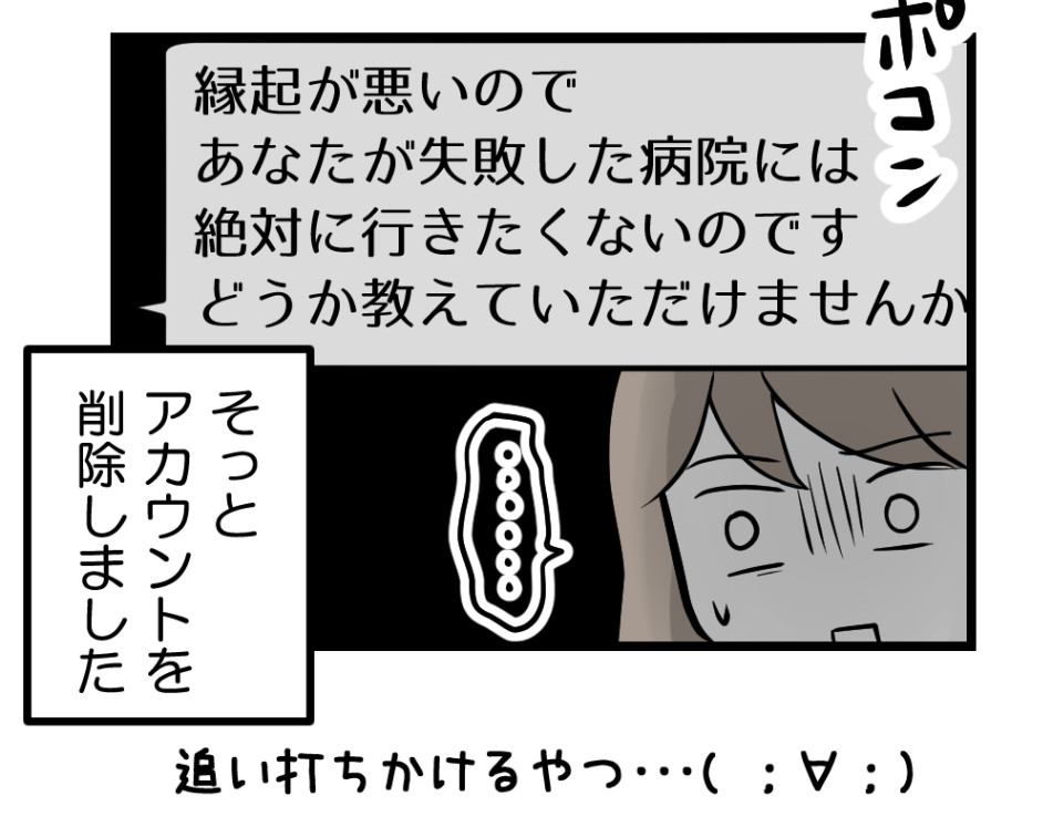 (2/2) 