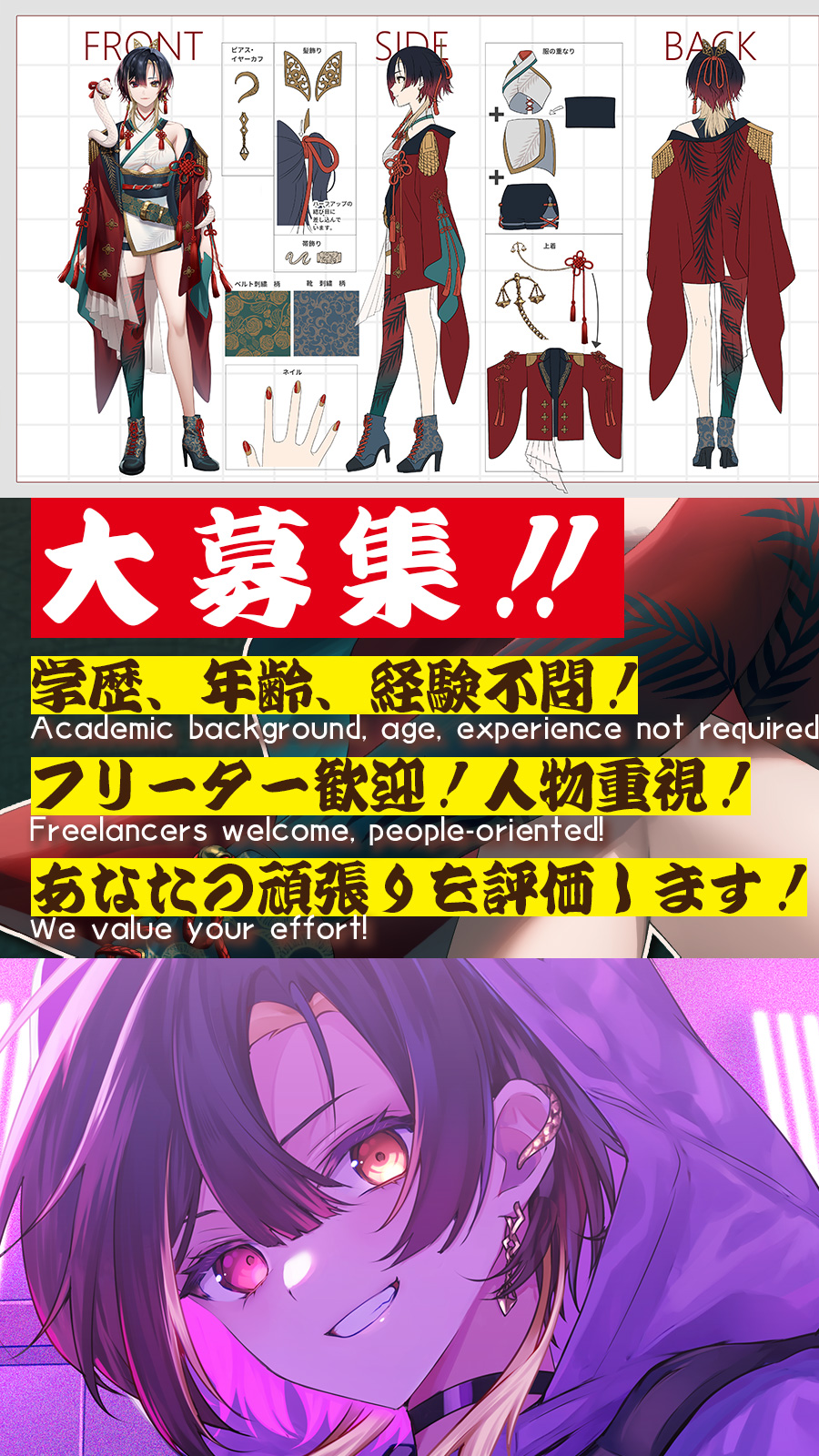 巫ロキ🌓【Phase Connect】 on X: 