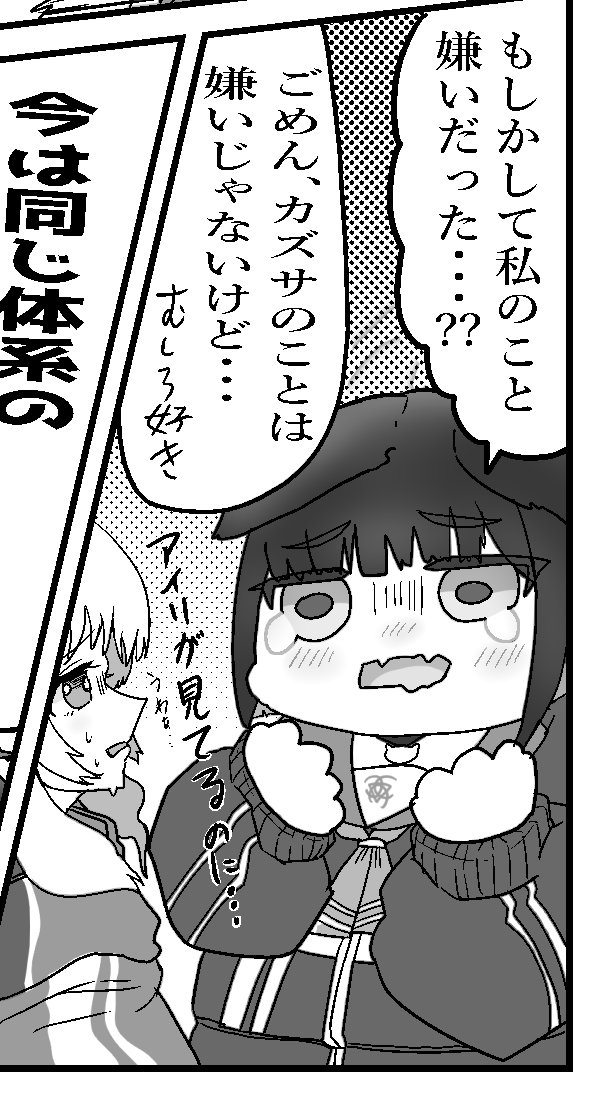 ゆるいカズサ、幅広い 