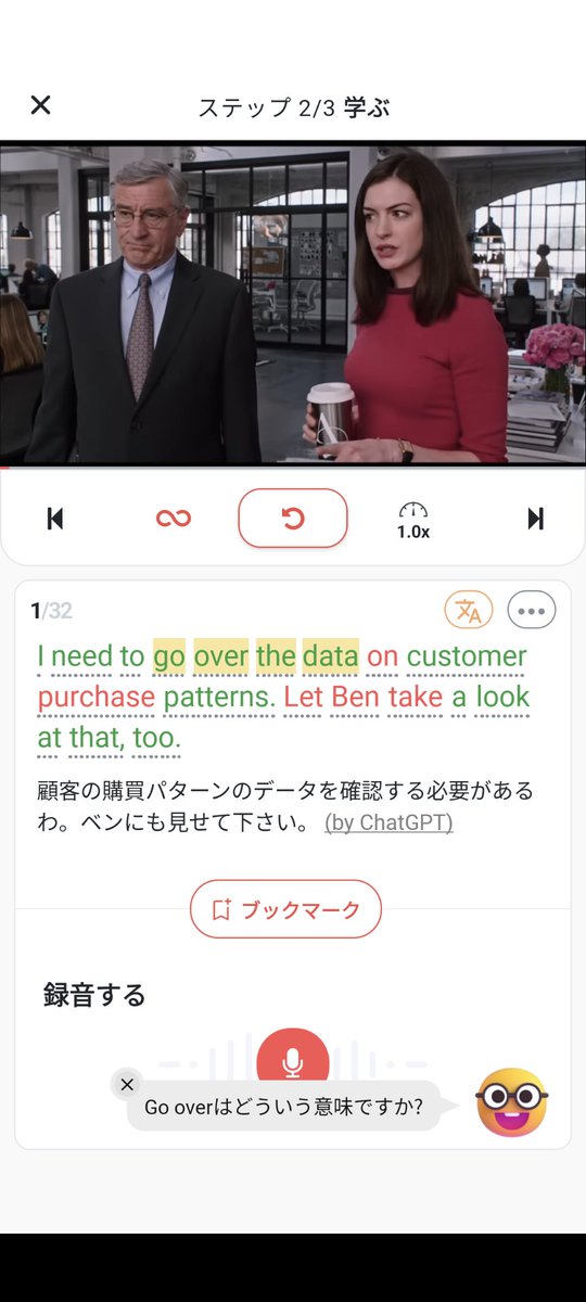 Tsutomu_Ta's tweet photo. #英語学習 
#Redkiwi
#マイ・インターン
アン・ハサウェイの英語が聞き取れない。音から単語が連想できない https://t.co/3Wd7t3XpgH