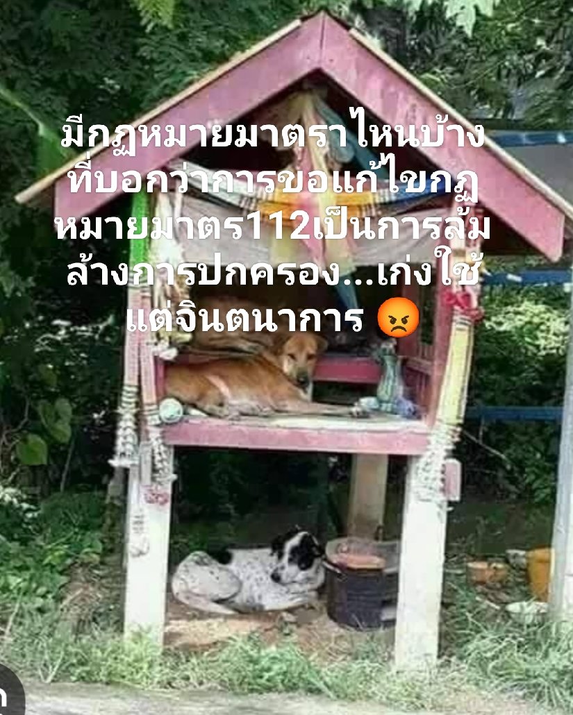 PathPapatsorn's tweet photo. @sirotek https://t.co/URLaxjUv2e