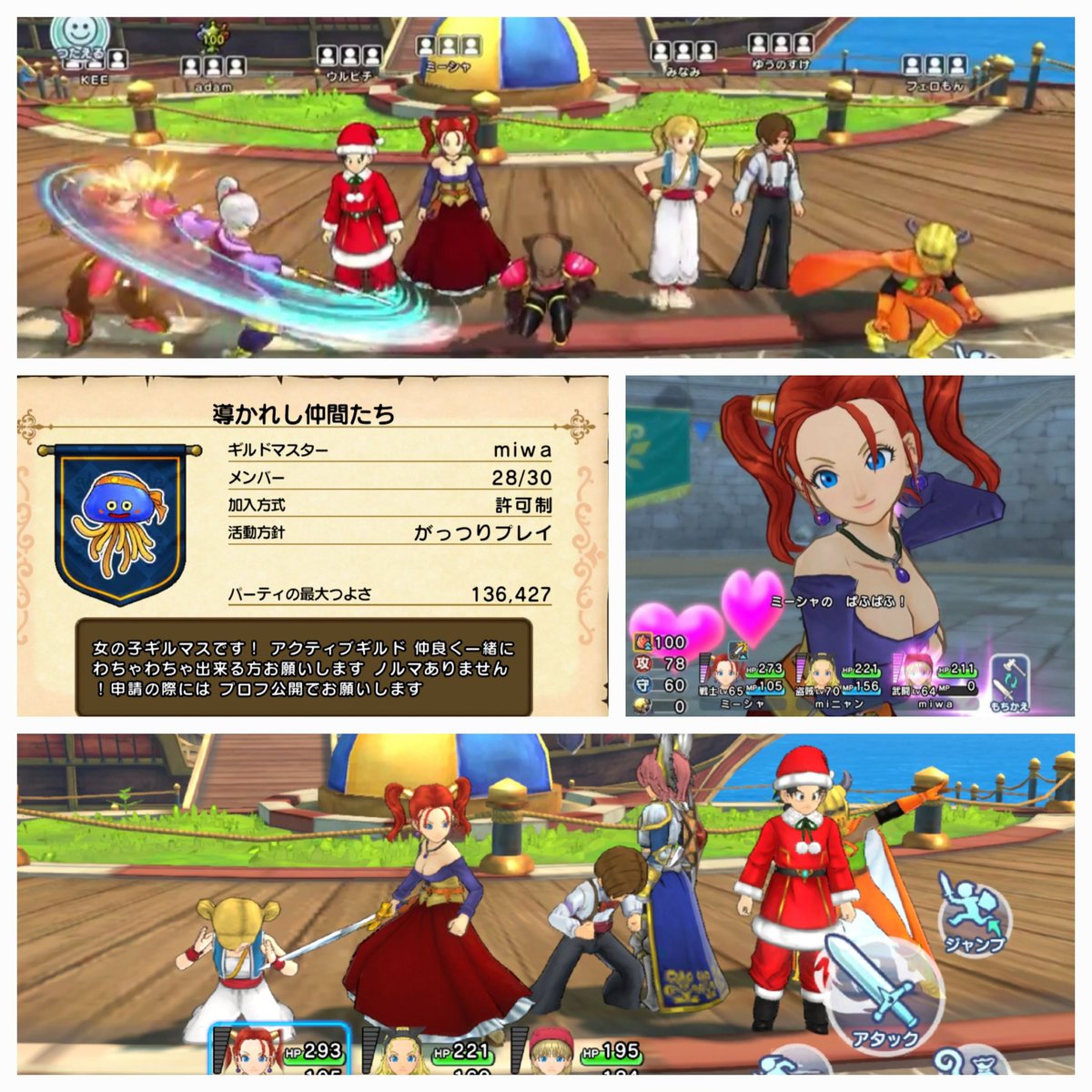 導かれし仲間たち ギルメン2名募集♡.*･楽しく仲良く遊んでくれる ギルメン募集します チャンプギルドいち頼りないギルマスですが 頼もしいギルメンいます♡´-
 詳しくは DMにてお願いします🙇‍♀️
 #DQチャンプ
 #導かれし仲間たち