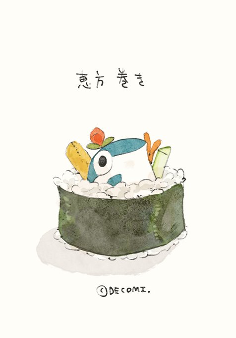 「巻き寿司 寿司」のTwitter画像/イラスト(新着)