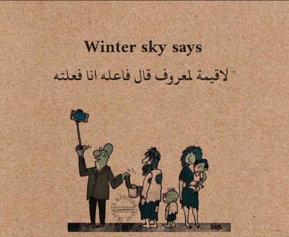 Abu_muzahim's tweet photo. https://t.co/1kbqGyaQOR