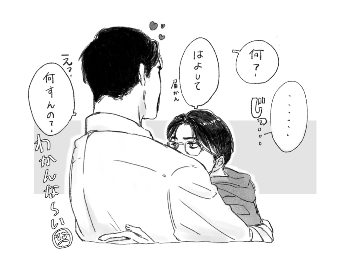 狂聡 