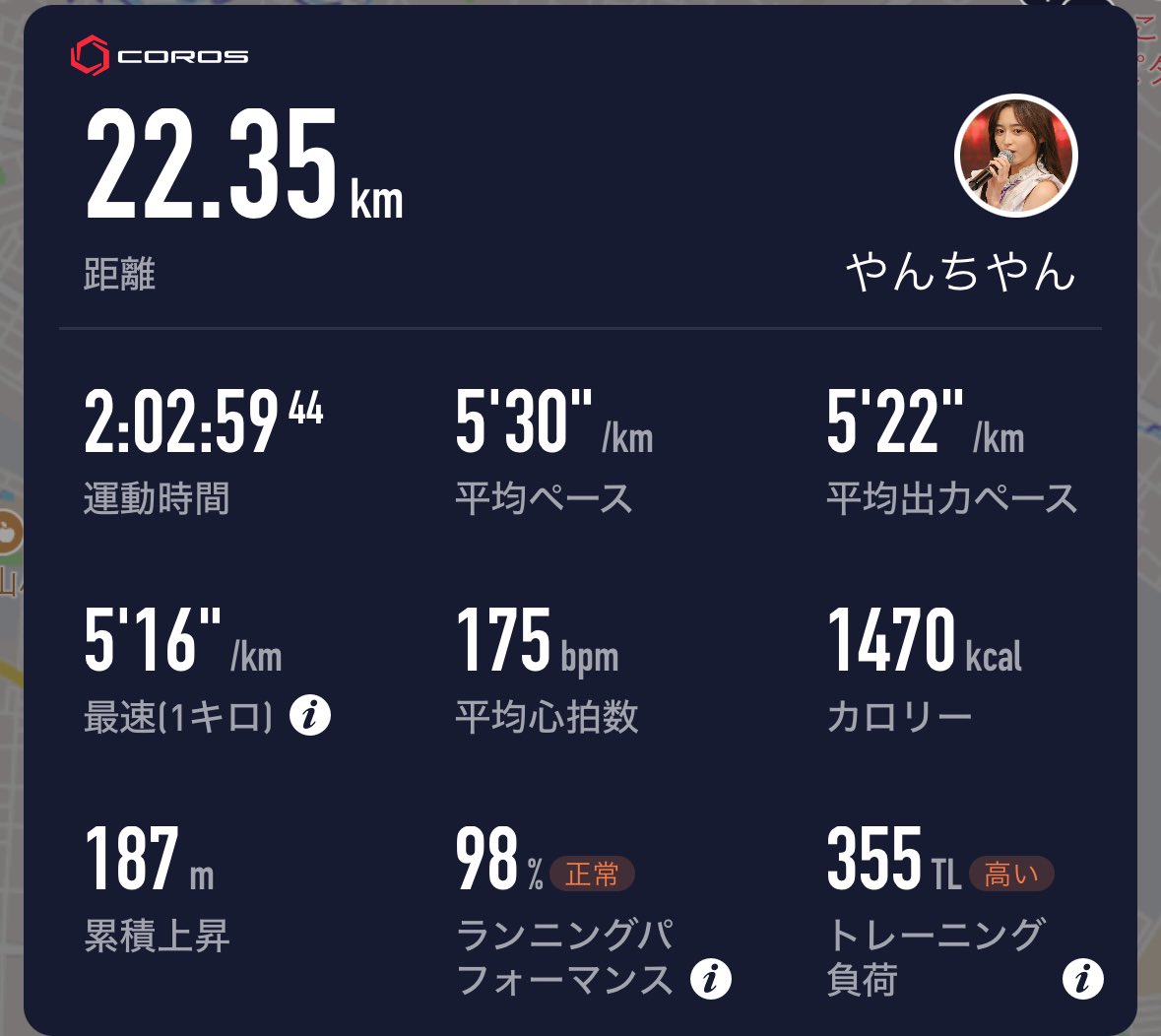 yanrie5's tweet photo. 22キロ走ってきた。15キロすぎたあたりからもも裏の筋肉が疲れてきたけど踏ん張った。ストレッチを入念に🥹リアクトインフィニティラン3も走行距離637kmに。 #朝ラン #ランニング #リアクトインフィニティ3 #COROS #PACE2 https://t.co/pwhQPUaIjN