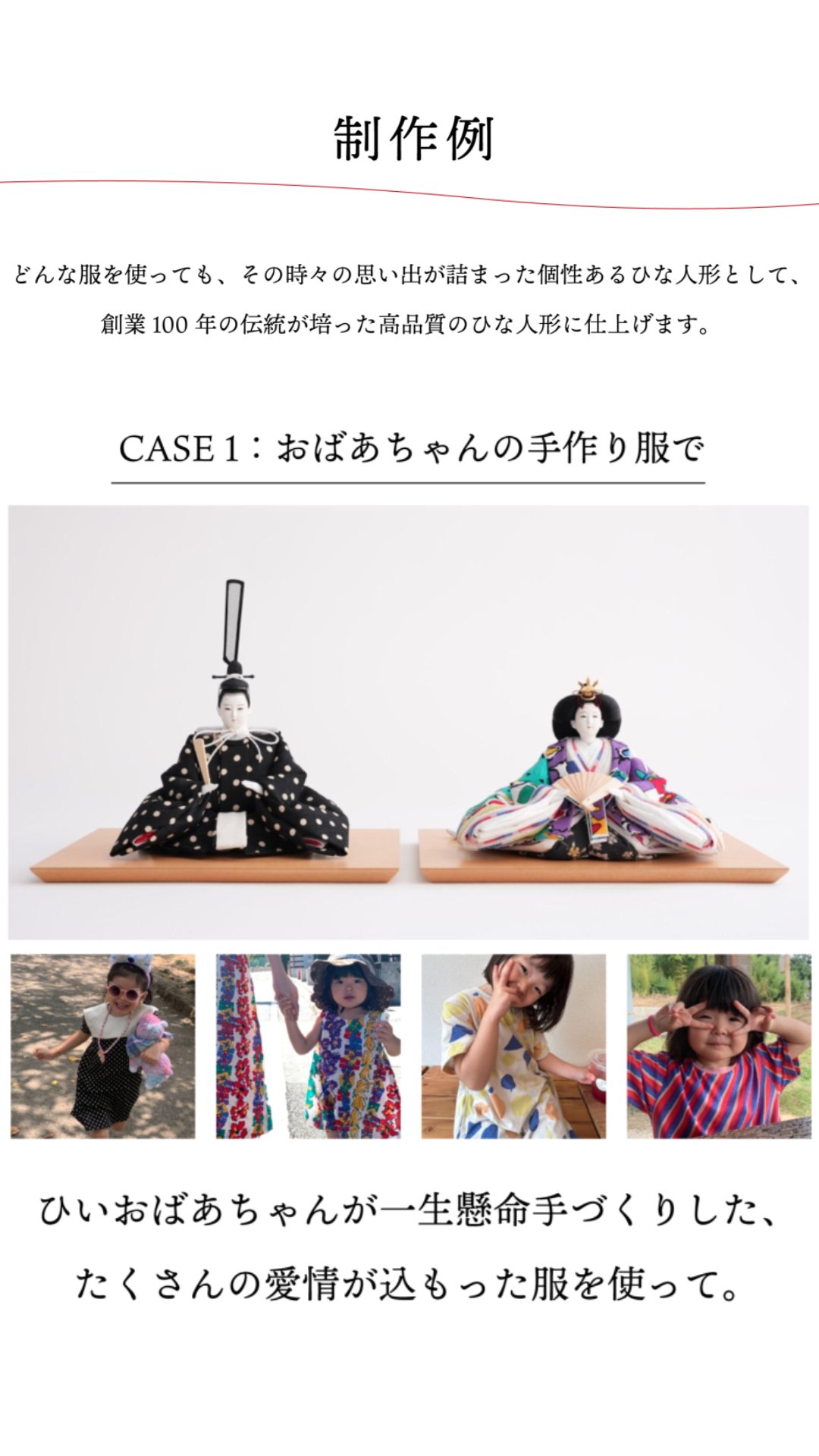 アンティーク お能 木目込み人形 望月 若々しく