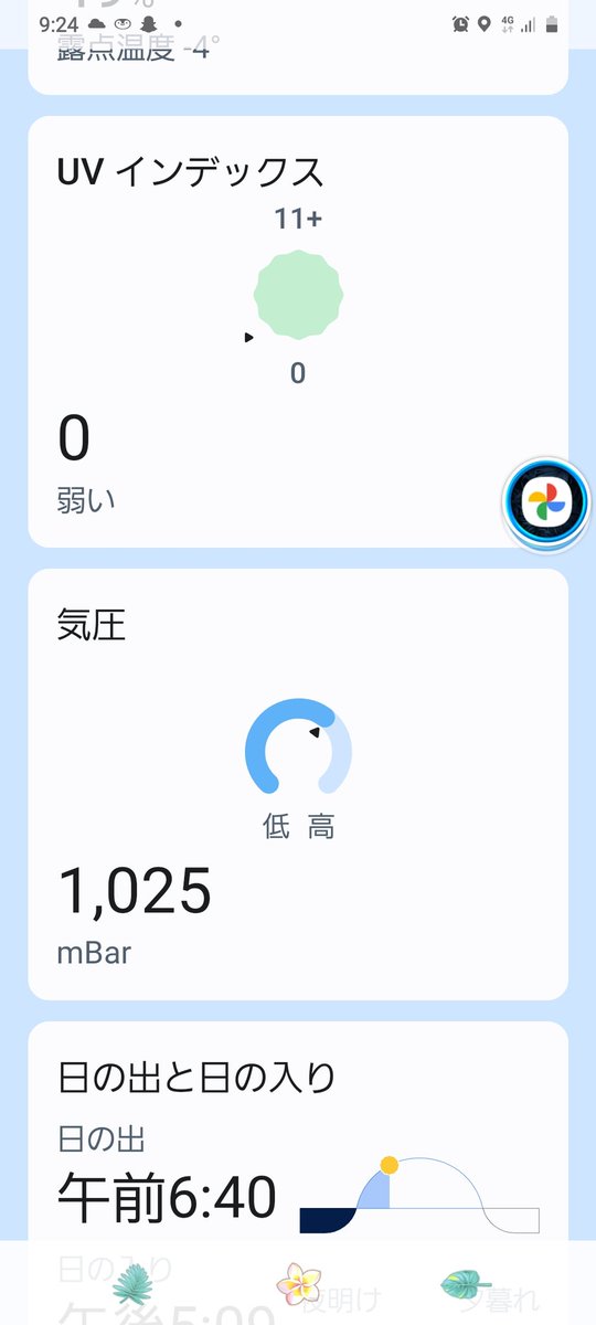 今日は、躁鬱かなぁ(´・ω・｀)(៸៸᳐>⩊<៸៸᳐)♪