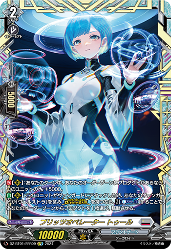 カードファイト!! ヴァンガード公式 on X: カードファイト!! ヴァンガード公式 on X: