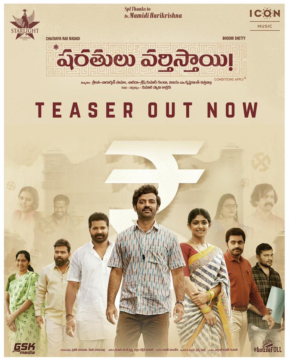 123telugu (@123telugu) on Twitter photo #SharathuluVarthisthai Teaser Out Now 🤩
123telugu.com/videos/videos/…
<a href="/IamChaitanyarao/">Chaitanya Rao Madadi</a> <a href="/ShettyBhoomi/">Bhoomi Shetty</a> <a href="/NagarjunSamala/">Nagarjun Samala</a>
<a href="/aksharakumar726/">aksharakumar</a> <a href="/Arunchiluveru/">Arun Chiluveru</a> <a href="/princesindala/">prince henry</a> #123telugu #SharathuluVarthisthai Teaser Out Now 🤩
123telugu.com/videos/videos/…
<a href="/IamChaitanyarao/">Chaitanya Rao Madadi</a> <a href="/ShettyBhoomi/">Bhoomi Shetty</a> <a href="/NagarjunSamala/">Nagarjun Samala</a>
<a href="/aksharakumar726/">aksharakumar</a> <a href="/Arunchiluveru/">Arun Chiluveru</a> <a href="/princesindala/">prince henry</a> #123telugu