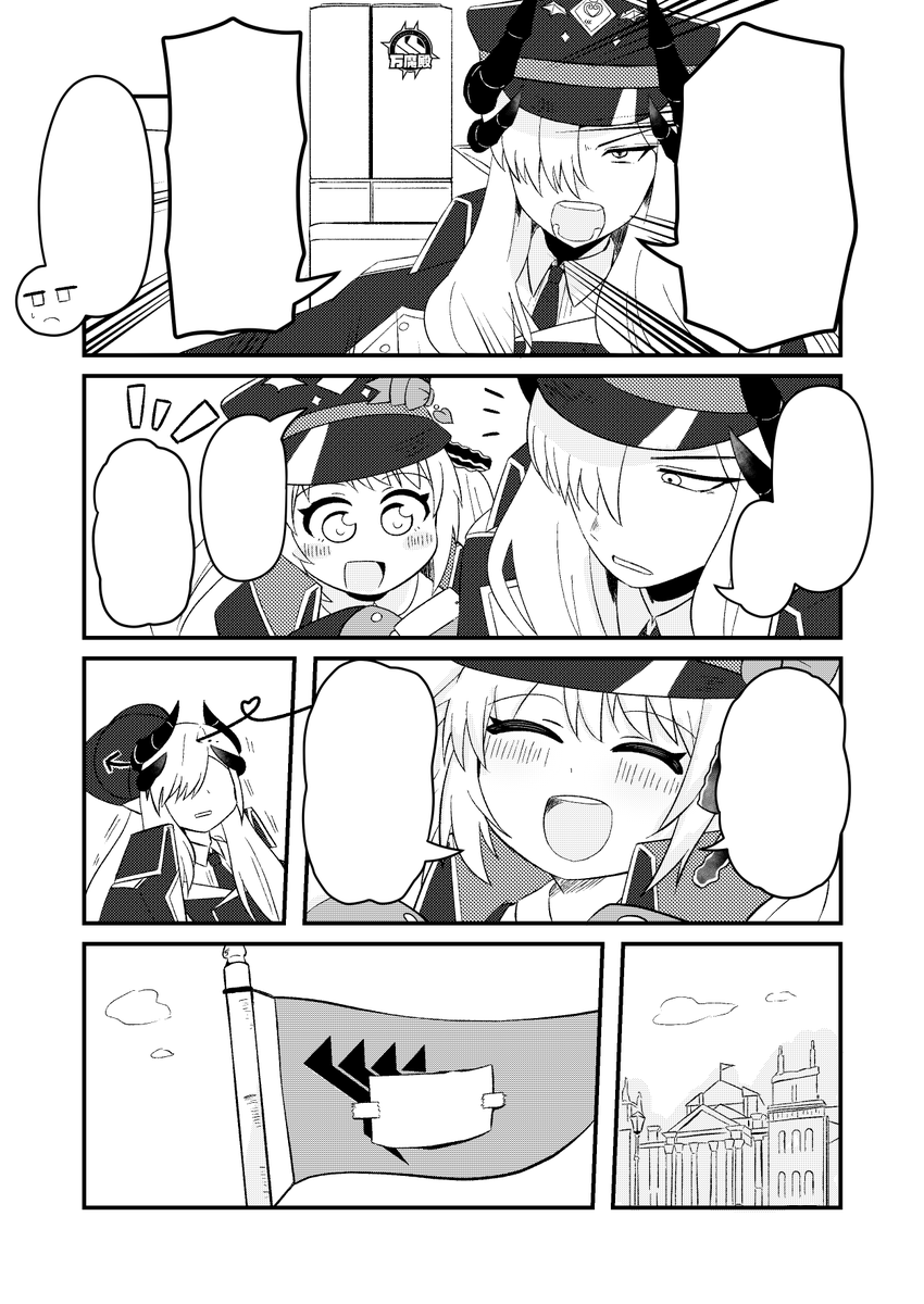 こちらは翻訳用です! 