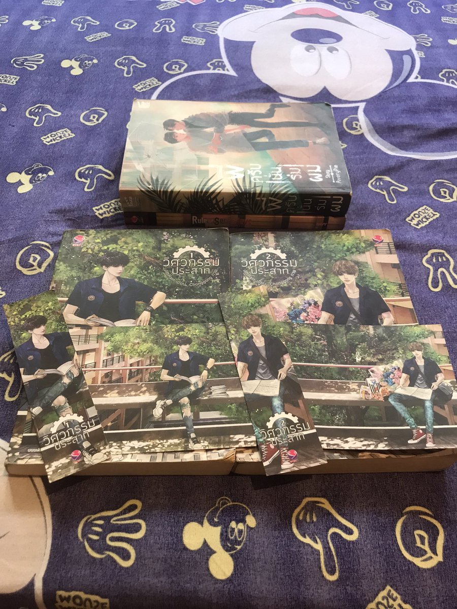 kkphxx's tweet photo. เล่มละ140 วิศวกรรมประสาท2เล่ม250 สภาพ60% ขอดูรูปเพิ่มเติมได้ #นิยายวายมือสองสภาพดี #นิยายวาย #นิยายวายแนะนำ #วิศวกรรมประสาท #พี่ครับนั่นร่มผม #กฎของคนแอบรัก #everY https://t.co/sqZUQqIkUY