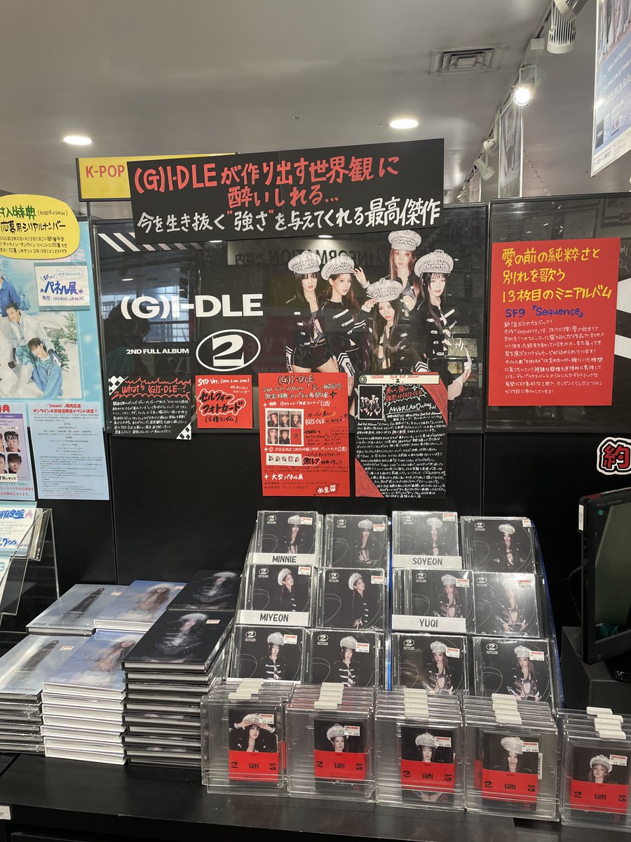 idle タワレコ　渋谷特典　コンプリート G)I-DLE】 ／ 2nd Full Album 『2』 1F/5Fにて販売中