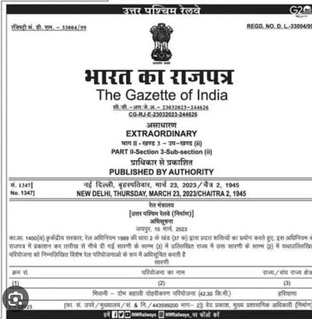 समस्त रेलवे अधिकारियों से विनती है कि कृपया रेल बजट 2024- 25 में भिवानी रोहतक रेलवे लाइन दोहरीकारण के लिए क्या बजट आवंटित किया गया है एवं कार्य कब आरंभ किया जाएगा कृपया इस विषय को साझा करें एवं स्थिति को स्पष्ट करें.