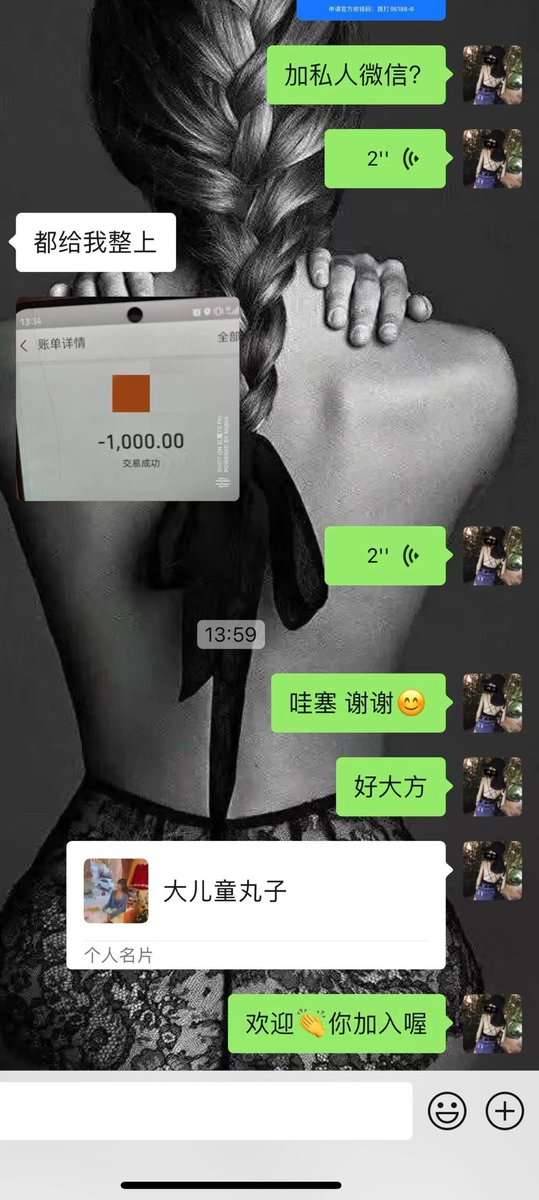 干脆 大气！
(解锁更多内容➕vip) https://t.co/eyiRPcotlY