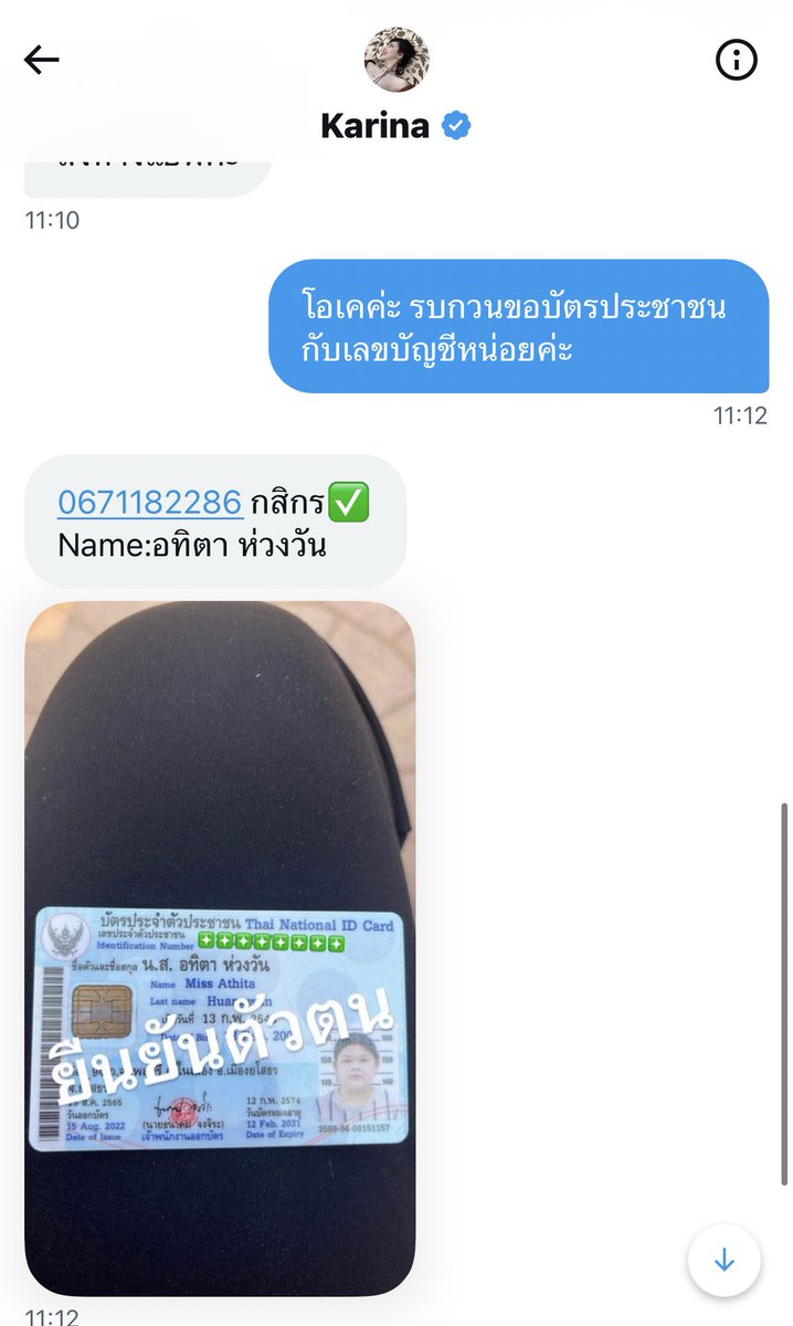 acup0ft3a's tweet photo. แอคนี้โกงค่ะ โดนแล้ว 5000 เลย ทุเรศมากแฟนคลับเขาอยากไปกันแทบตายมึงหากินแบบนี้ พ่อมึงตายแม่มึงหายอีควาย อีบ้านหลังคาสังกะสี ขอให้รถชนตาย #HYBSWellDoneConcert https://t.co/kTZetpr1VY