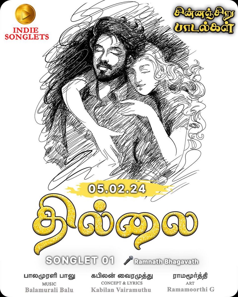 onlynikil's tweet photo. Thillai - the first Songlet from the music album
Of Chinnanjiru Paadalgal 
By
@kabilanvai
@composerbala

Lyric video to be Released on Feb 05 - Monday. 
#KabilanVairamuthu 
#Balamuralibalu 
#RamnathBhagavath 
#ProfileMaker #NM #NikilNews23  @vidhuranpaarvai https://t.co/n2sJr2foaw