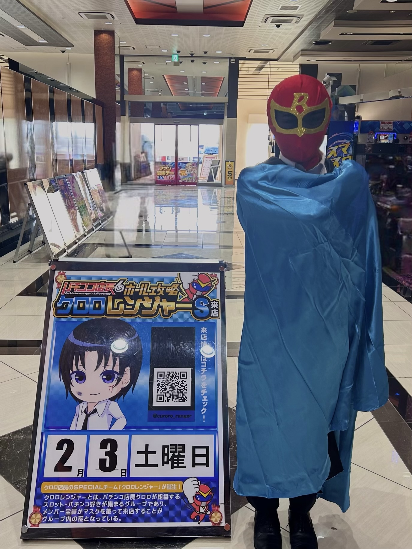 パリコレクション ZENT各務原店 على  X: 時計