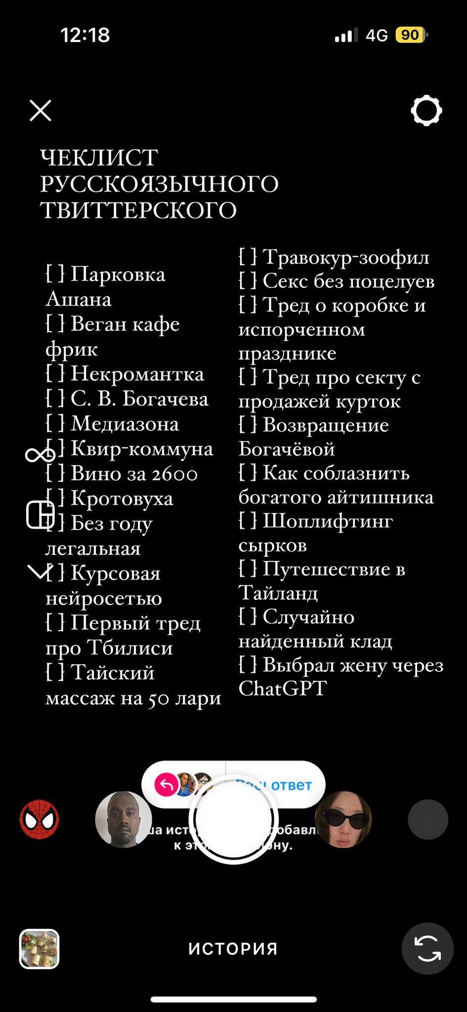  рентген зоосекс 
