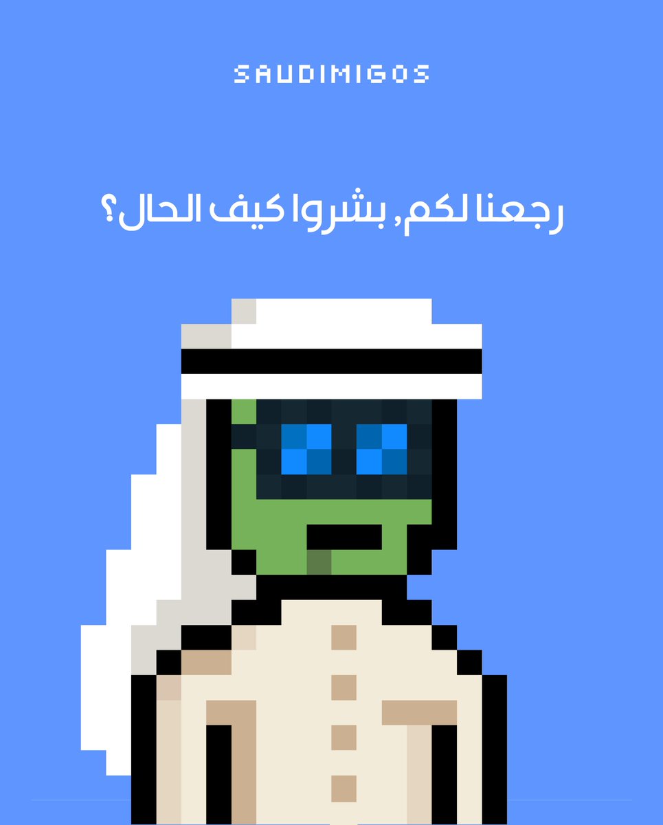 GM Habibis! 🩵

We are back from the dead, we made it! 

What did we miss?