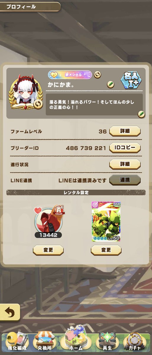 雪人形 tweet media