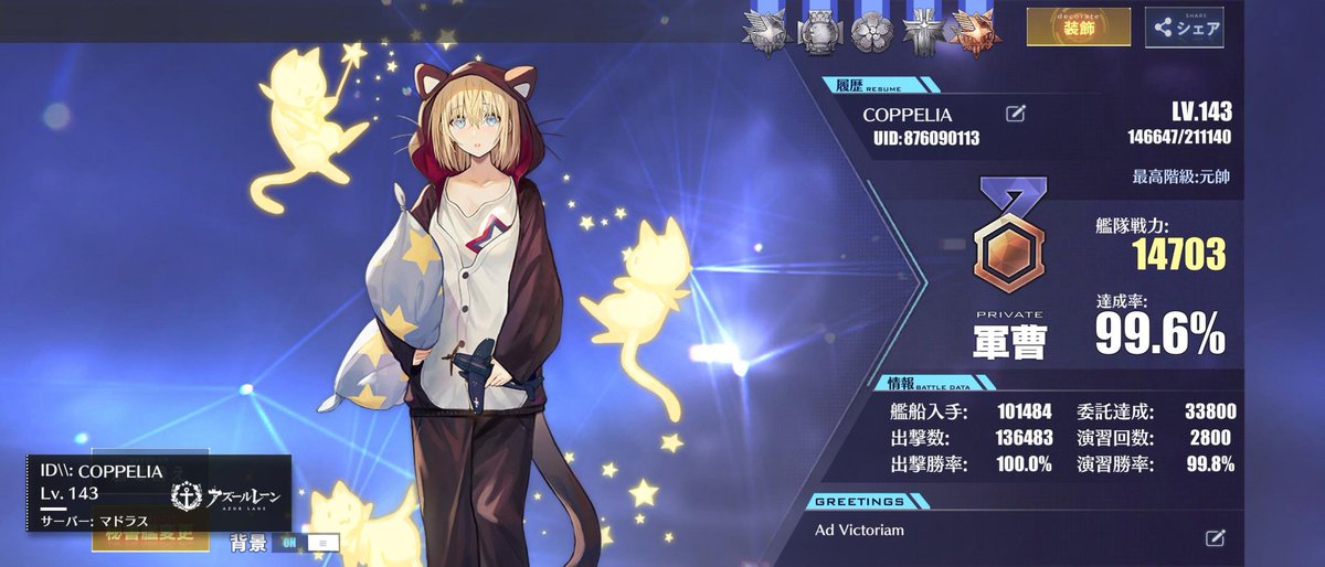 雪人形 tweet media