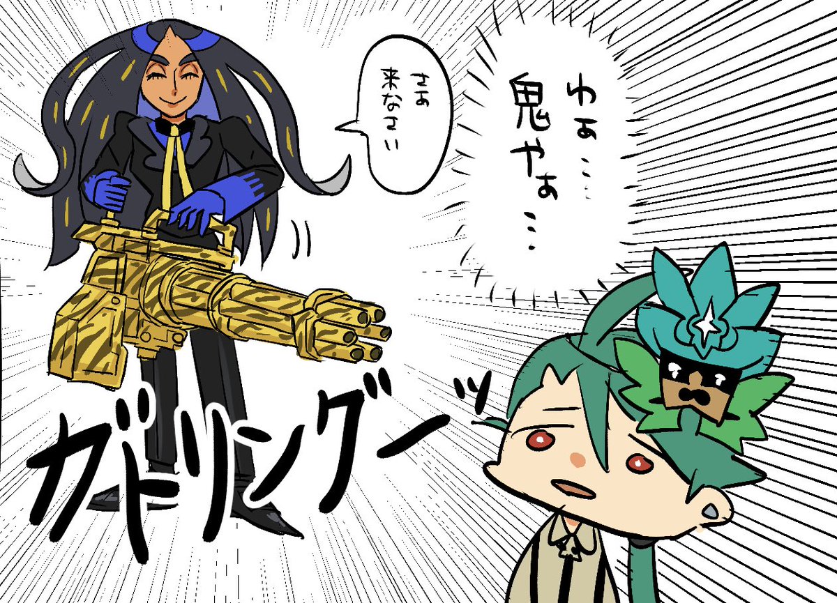 わたくし、豆まきに一切の妥協ができないのです 