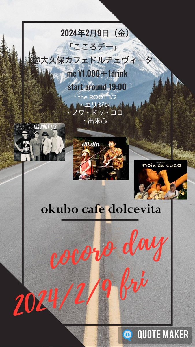 therootnob1965's tweet photo. ライブ告知です
2/9(金)19:00から
大久保のcafe dolcevitaというところで吉水とnobの二人
TheROOT1/2というユニットでライブ出演します
さて、どうなることやらw https://t.co/QTLhBfUQQO