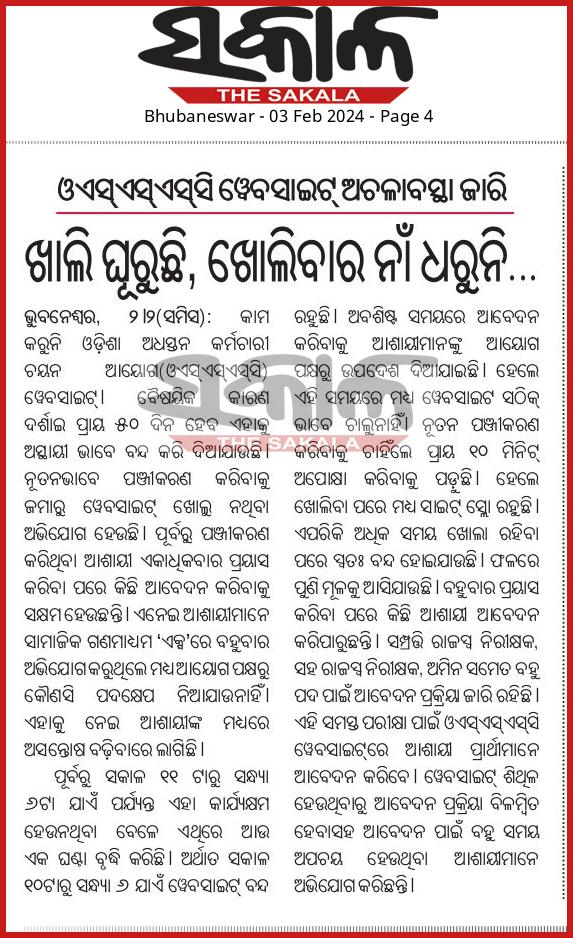 Laxmidhar Sir tweet media