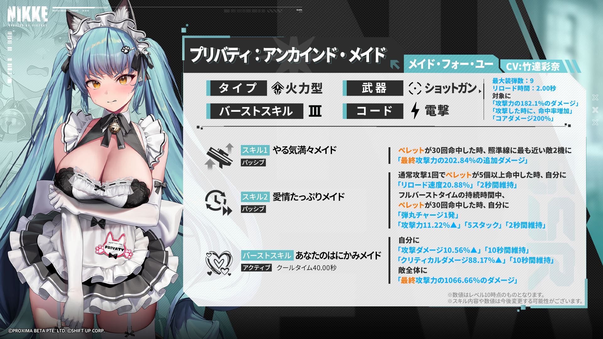 公式】勝利の女神:NIKKE on X: 公式】勝利の女神:NIKKE on X: