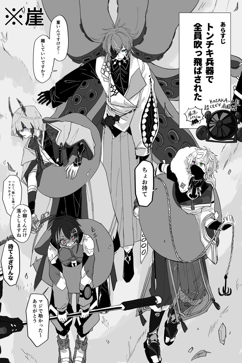 吸盤で張り付く幻覚その2
触手のこと万能だと思ってる
#ショウゾウ画 #絵ライぞ伊波 #叢雲掲示板 #ドロウイング 