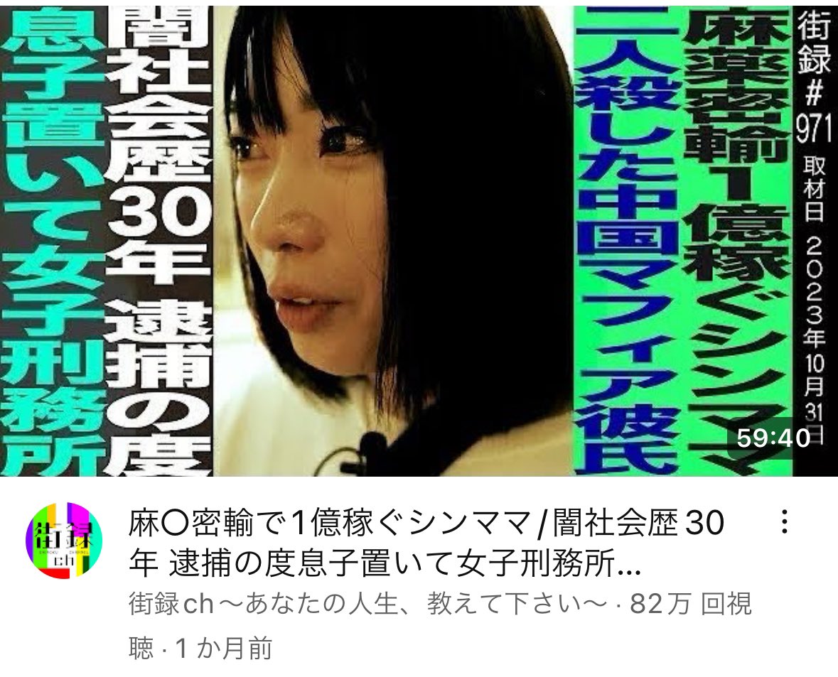 ただの悪党で草