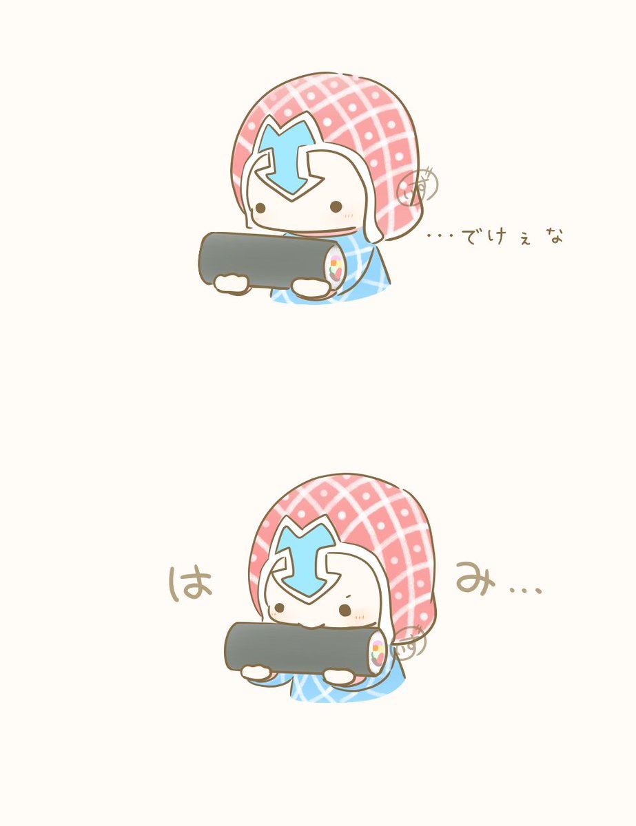 恵方巻きがあまりにも大きい年はこうする