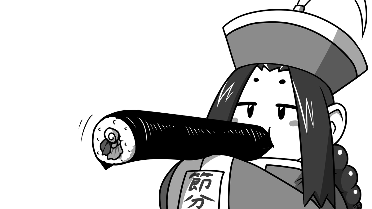 minomusidesu's tweet photo. 今年の方角は東北東だそうです https://t.co/7CczK70eJ7