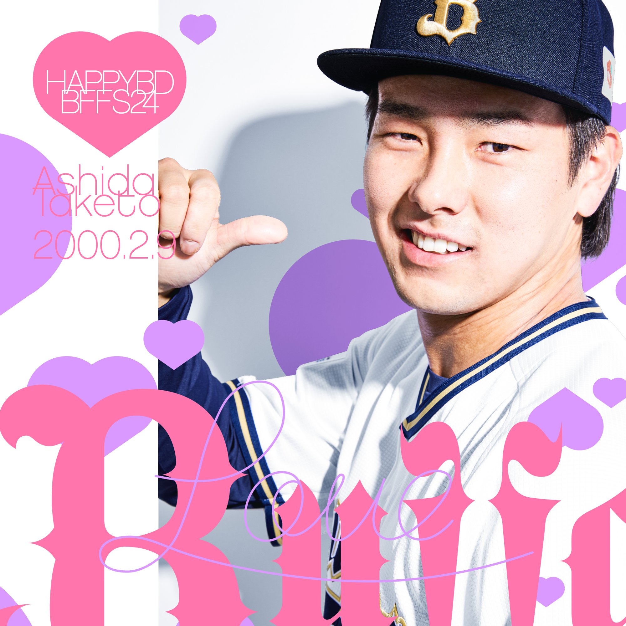 オリックス・バファローズ on X: 