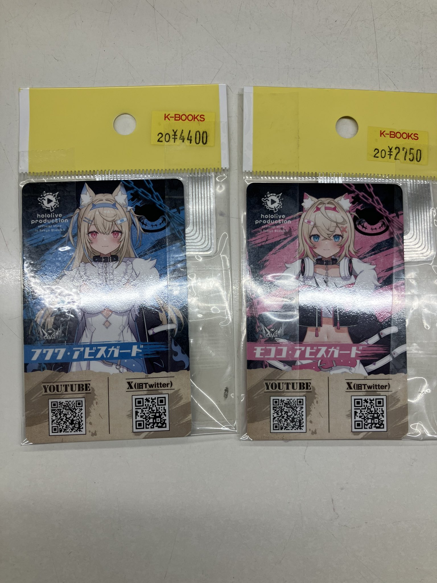 フワワ・アビスガード 東京キャラクターストリート特典カード