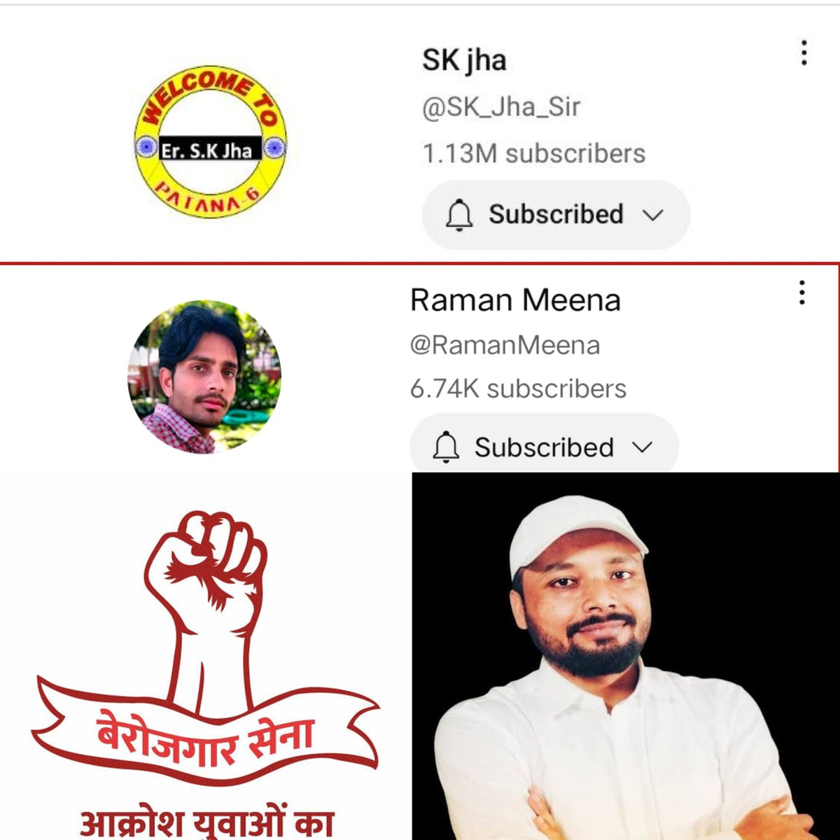 #BringBackSKJHA #BringBackRamanMeena S k jha sir/ Raman Meena का YouTube channel भारत में सरकारी आदेश द्वारा ब्लाॅक कर दिया गया है @YouTubeIndia @GoogleIndia से आशा है कि एक शिक्षक की आवाज को दबाया नहीं जाएगा 🙏🙏 #BringBackSKJHA #SKJHASIR @kgs_live @PMOIndia @RailMinIndia